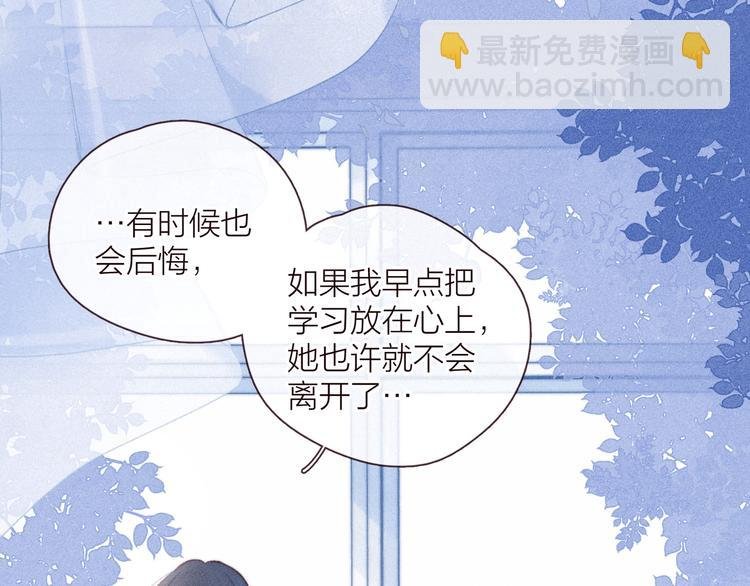 第33话 占有欲
