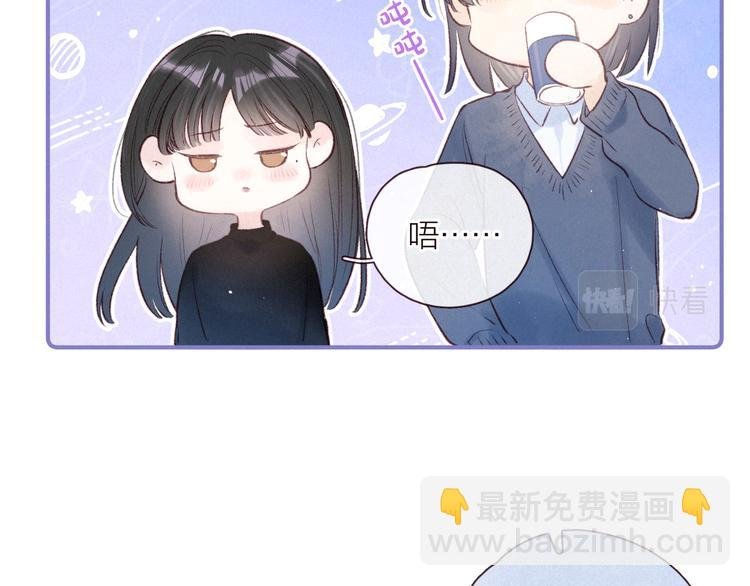 第33话 占有欲