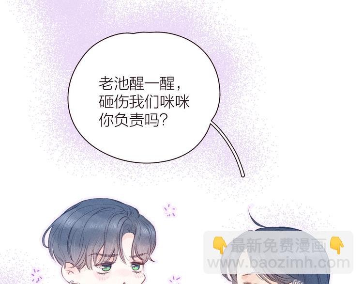第33话 占有欲