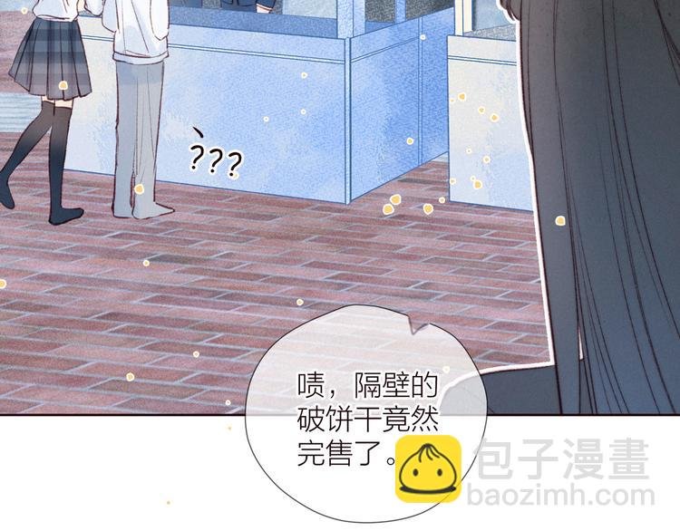 第33话 占有欲