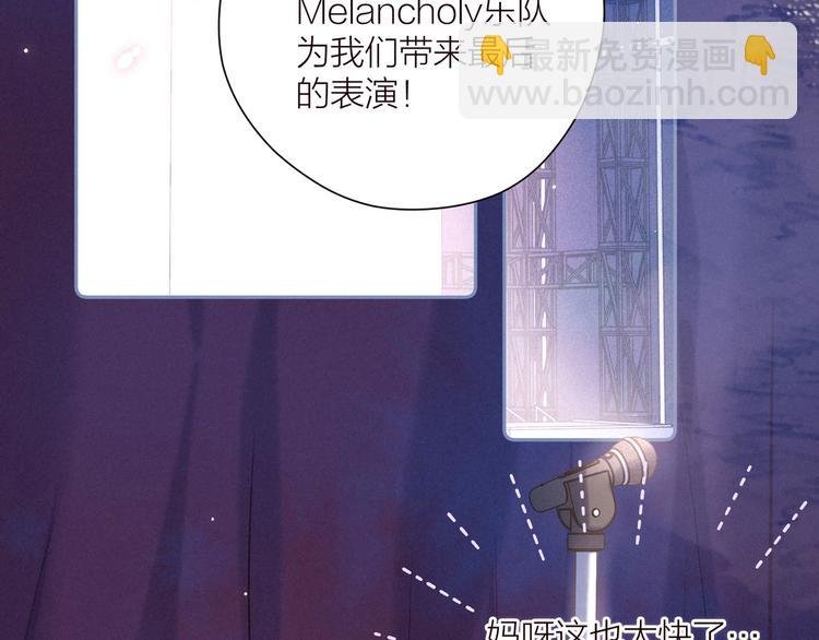 第34话 尤萩子，做我女朋友吧