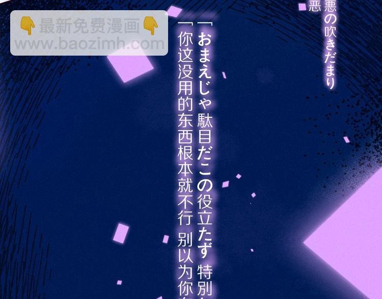 第34话 尤萩子，做我女朋友吧