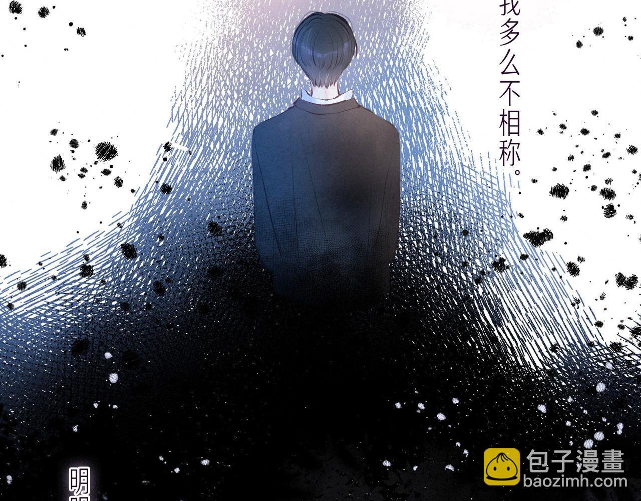 第35话 光与影