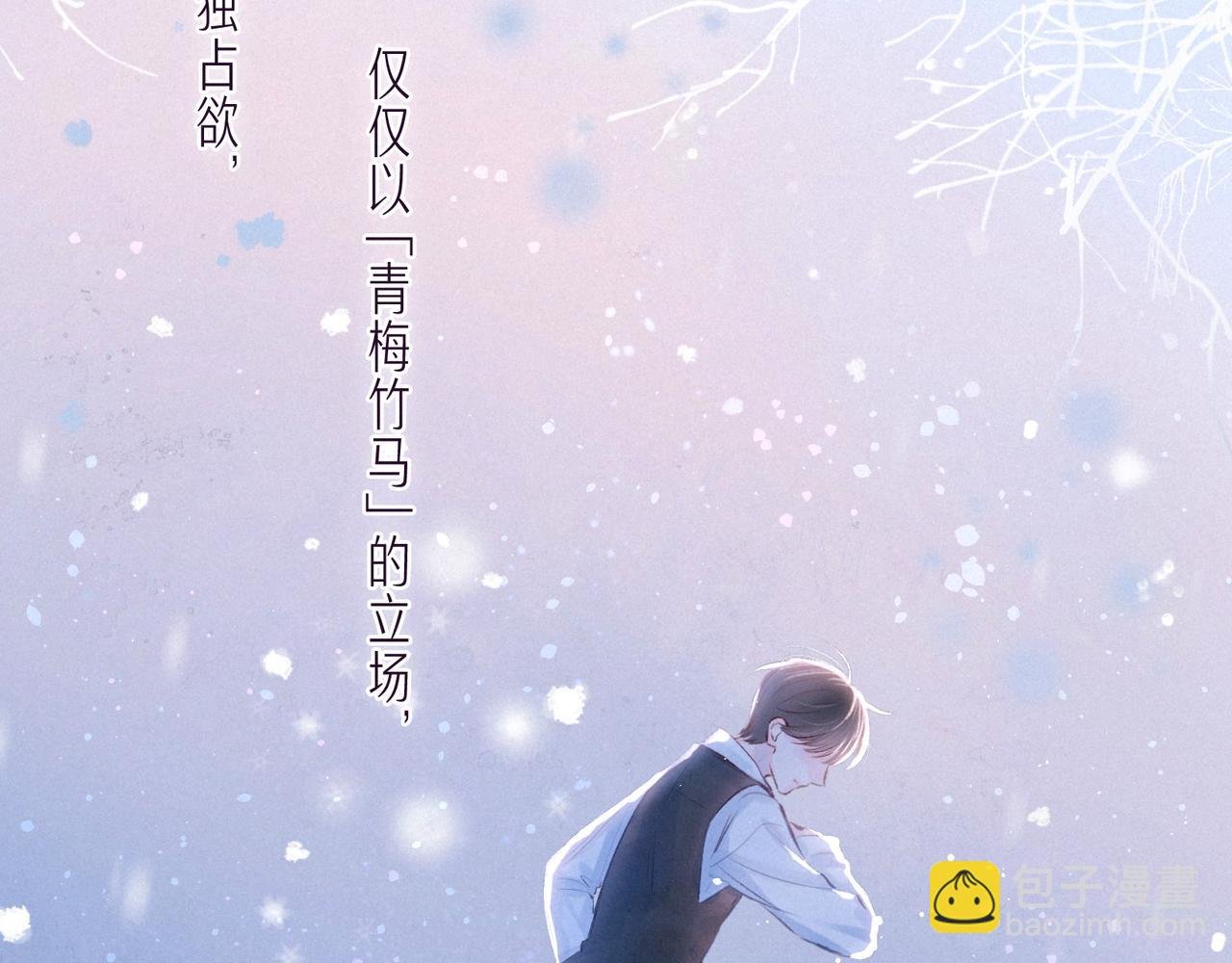 第35话 光与影