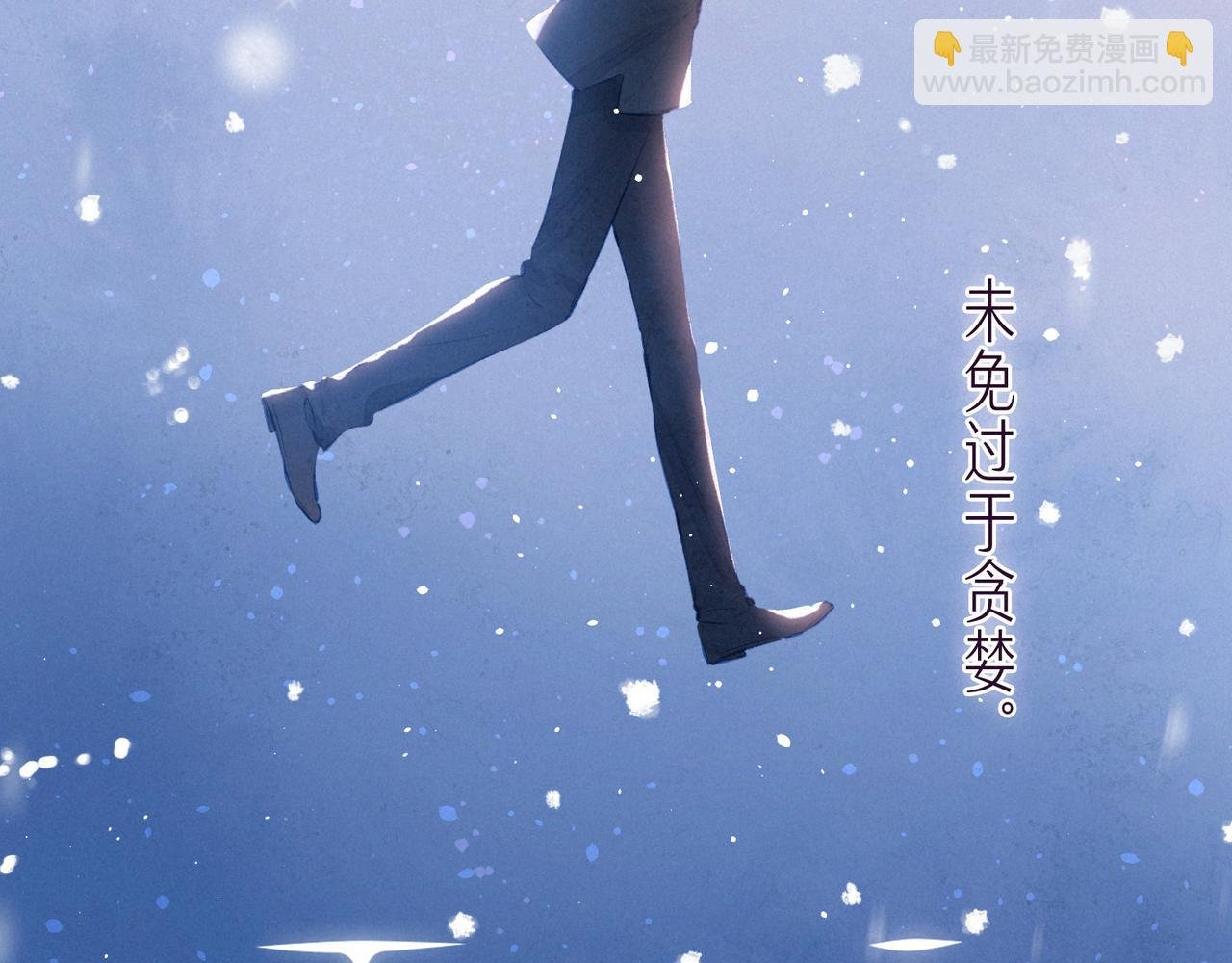 第35话 光与影