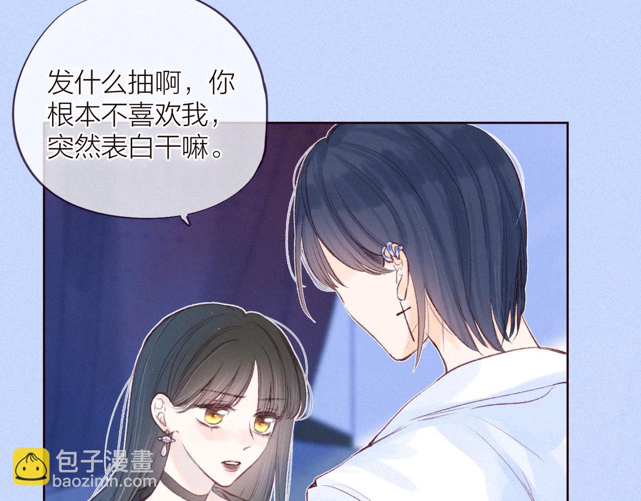 第35话 光与影