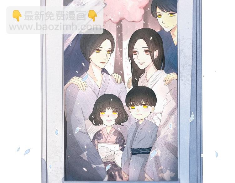 第2话 只要这一句是真心话
