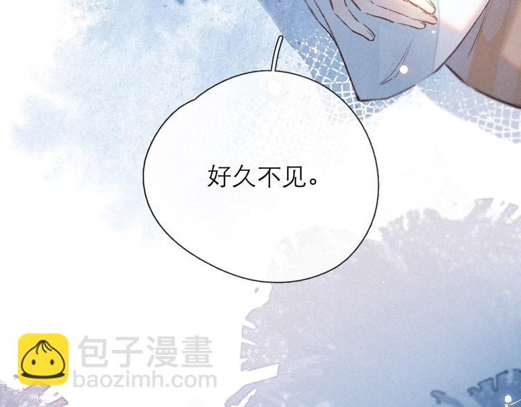 第2话 只要这一句是真心话