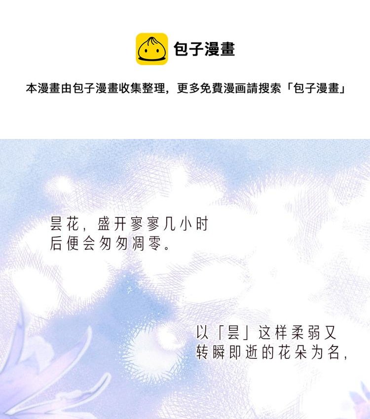 第36话 自由