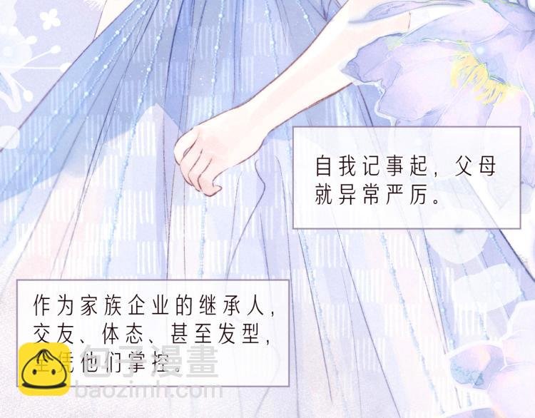 第36话 自由