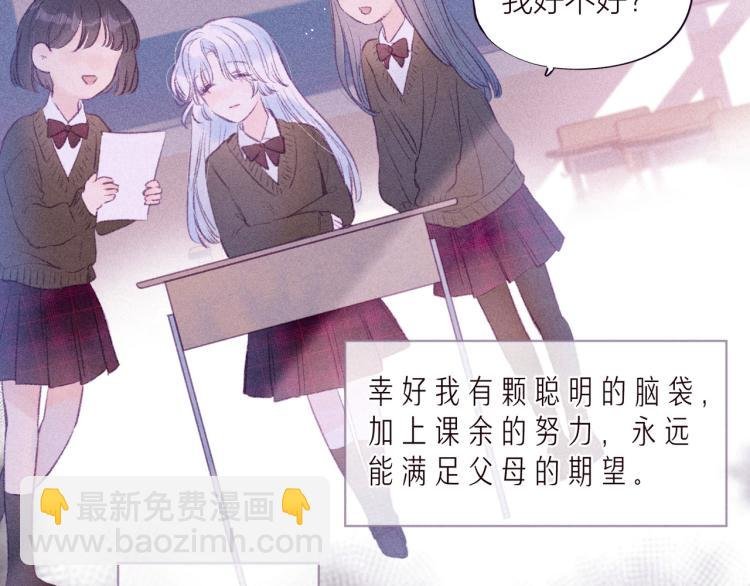 第36话 自由