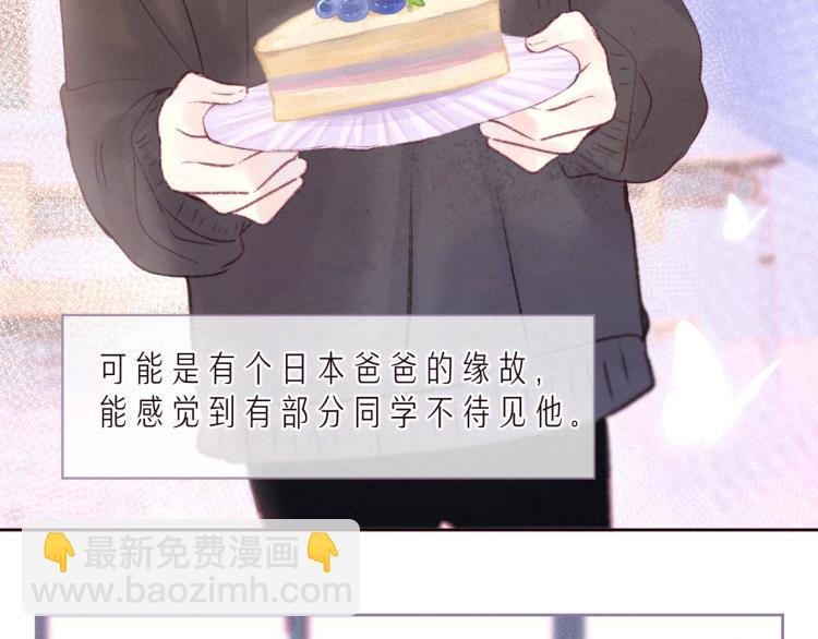 第36话 自由
