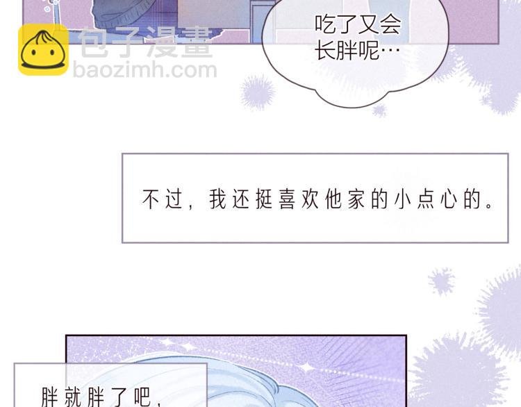第36话 自由