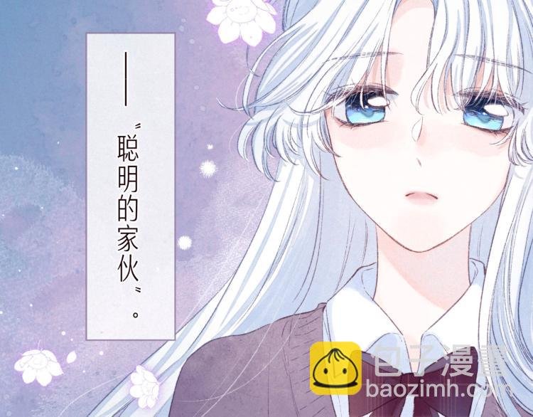 第36话 自由