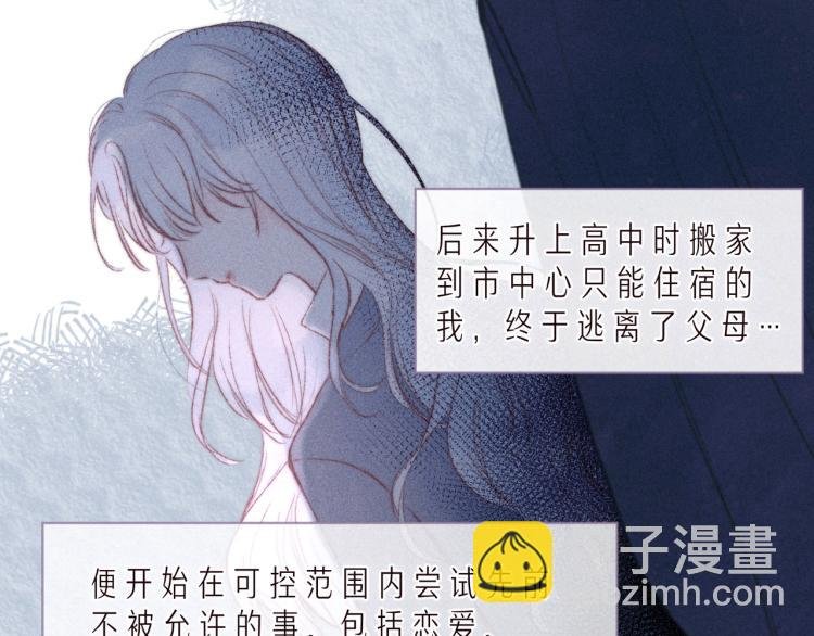 第36话 自由