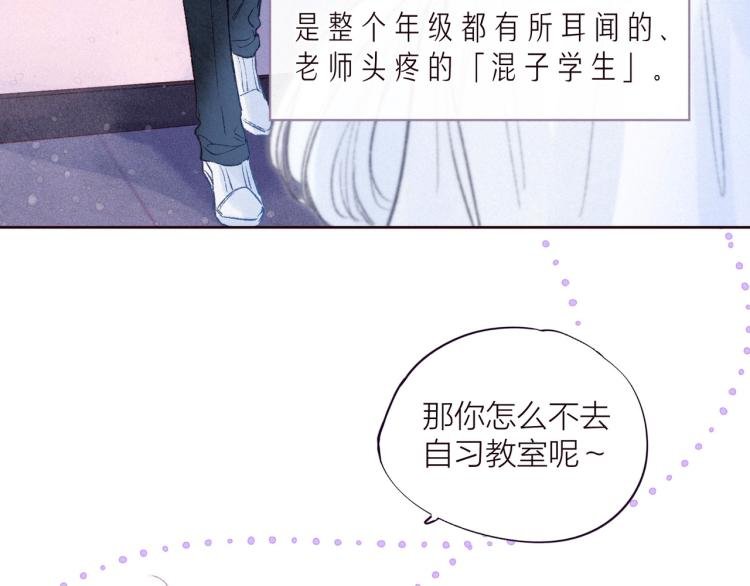 第36话 自由