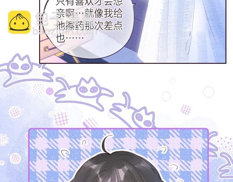 第37话 香槟玫瑰的花语