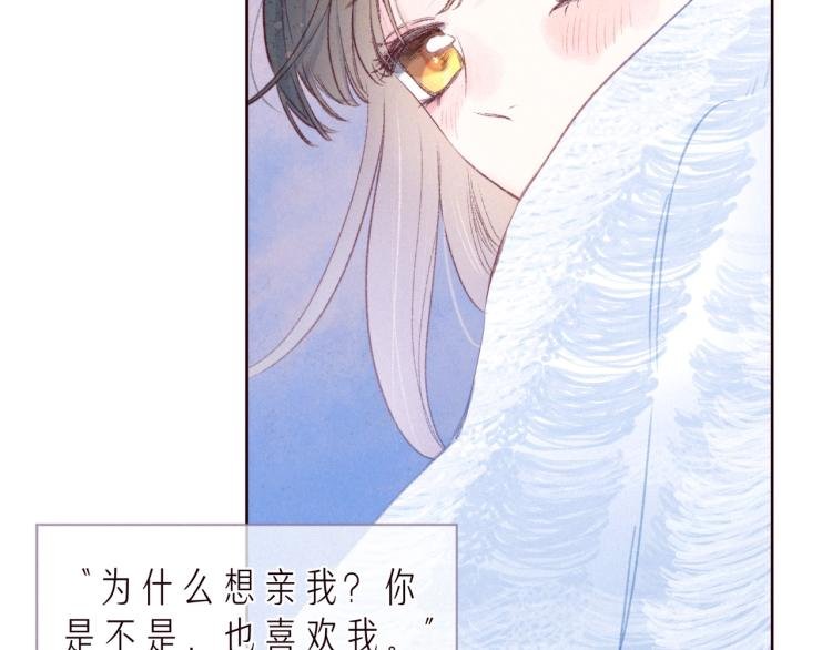 第37话 香槟玫瑰的花语