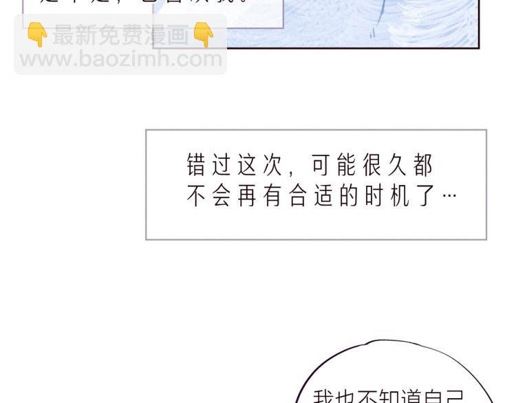 第37话 香槟玫瑰的花语