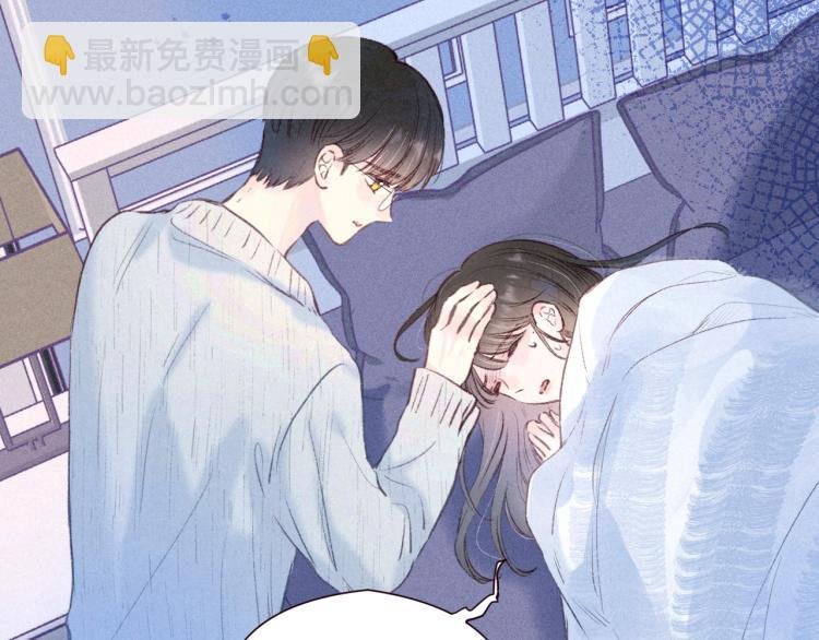 第38话 跨年之夜，动摇的心