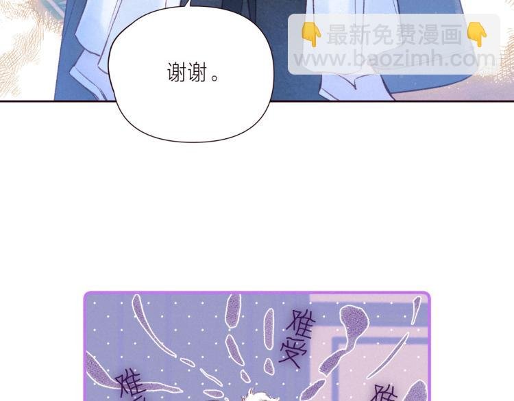 第38话 跨年之夜，动摇的心