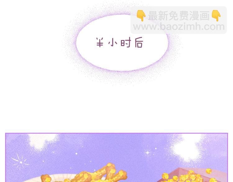 第38话 跨年之夜，动摇的心