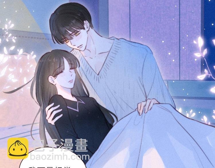 第38话 跨年之夜，动摇的心