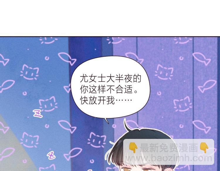 第38话 跨年之夜，动摇的心