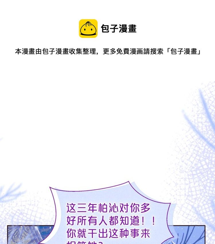 第39话 萚一搬走了