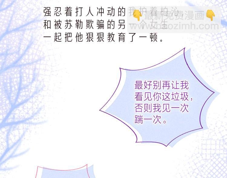 第39话 萚一搬走了