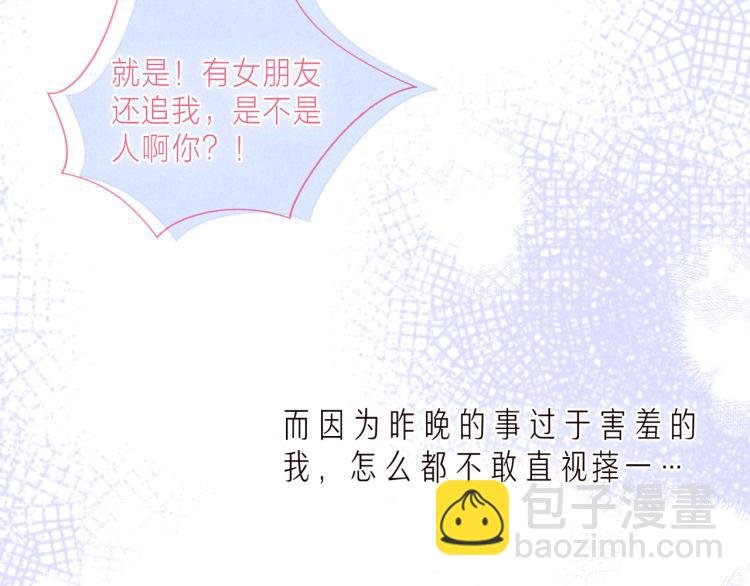 第39话 萚一搬走了