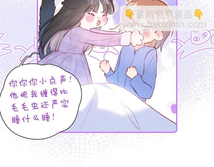 第39话 萚一搬走了