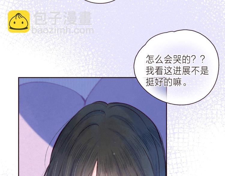 第39话 萚一搬走了