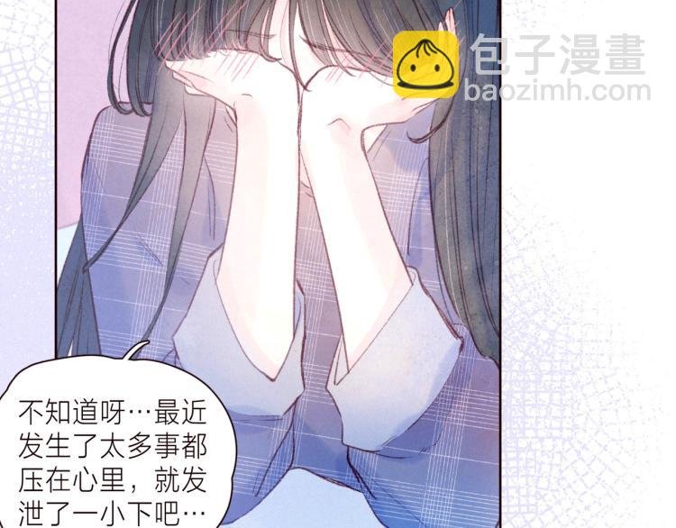 第39话 萚一搬走了