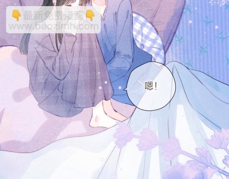 第39话 萚一搬走了