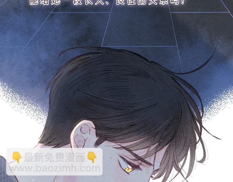 第39话 萚一搬走了