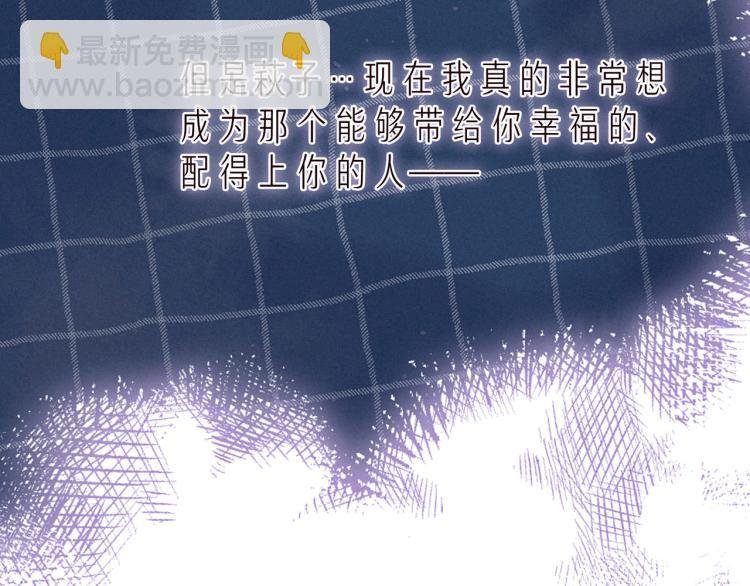 第39话 萚一搬走了