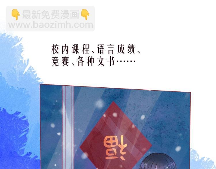 第39话 萚一搬走了