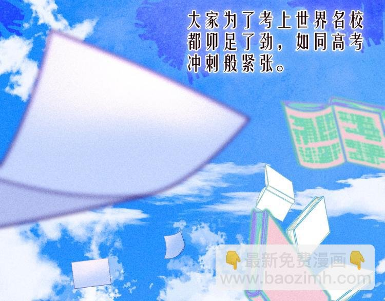 第39话 萚一搬走了
