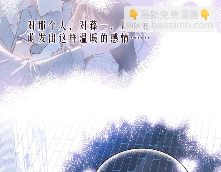 第40话 最想要的