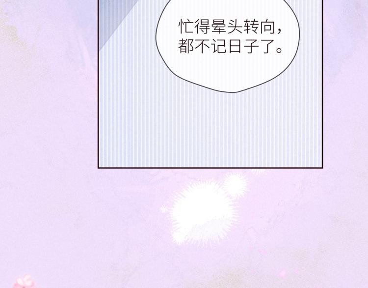 第40话 最想要的