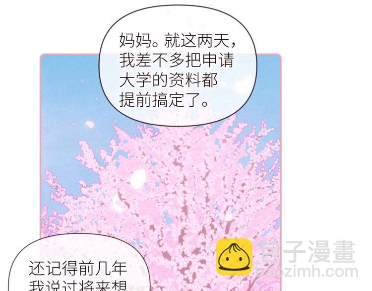 第40话 最想要的