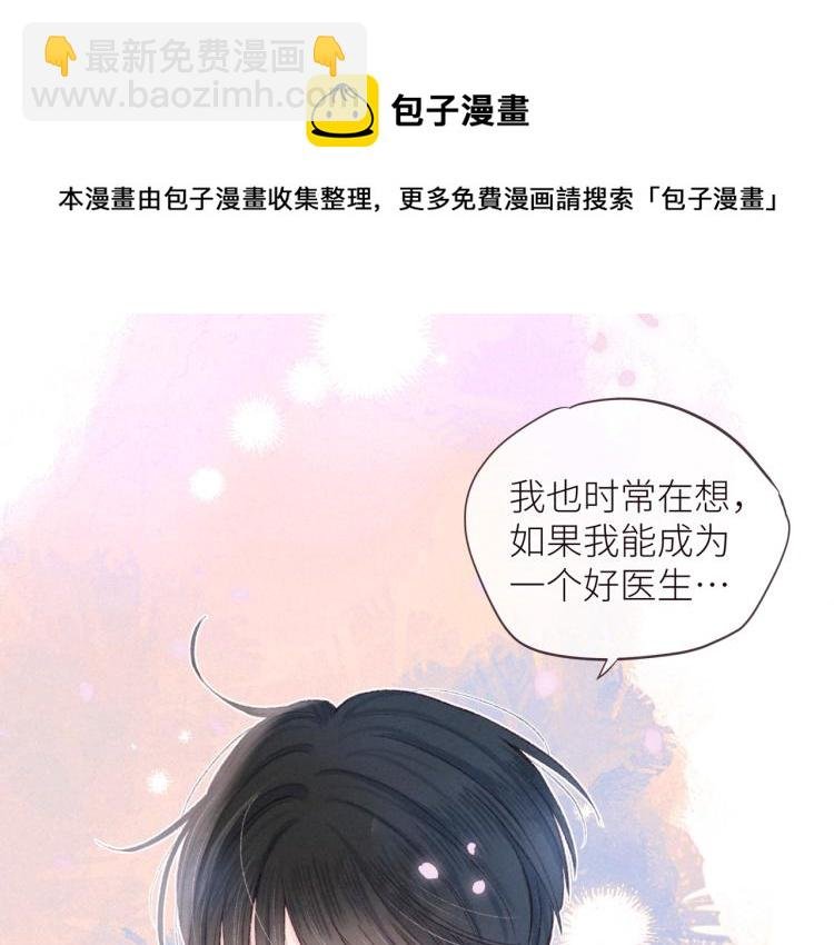 第40话 最想要的