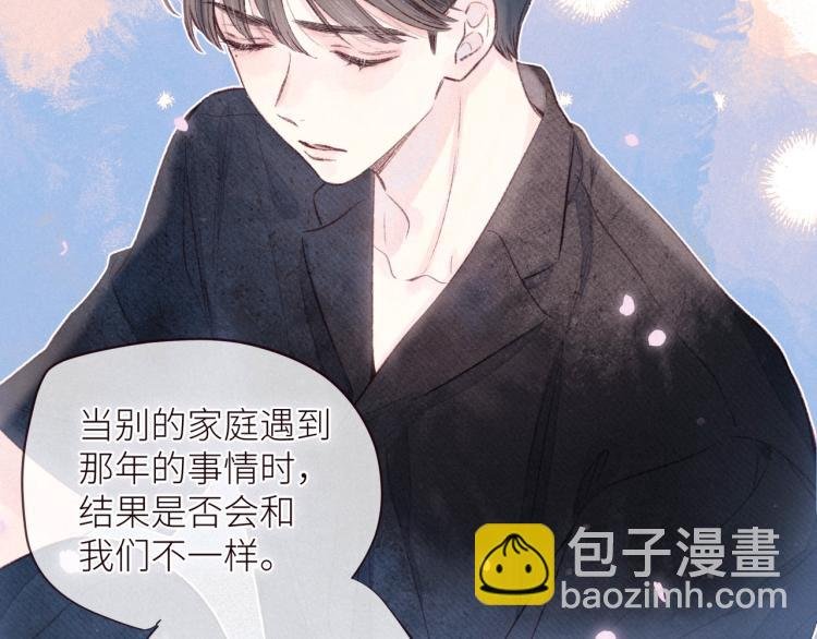 第40话 最想要的