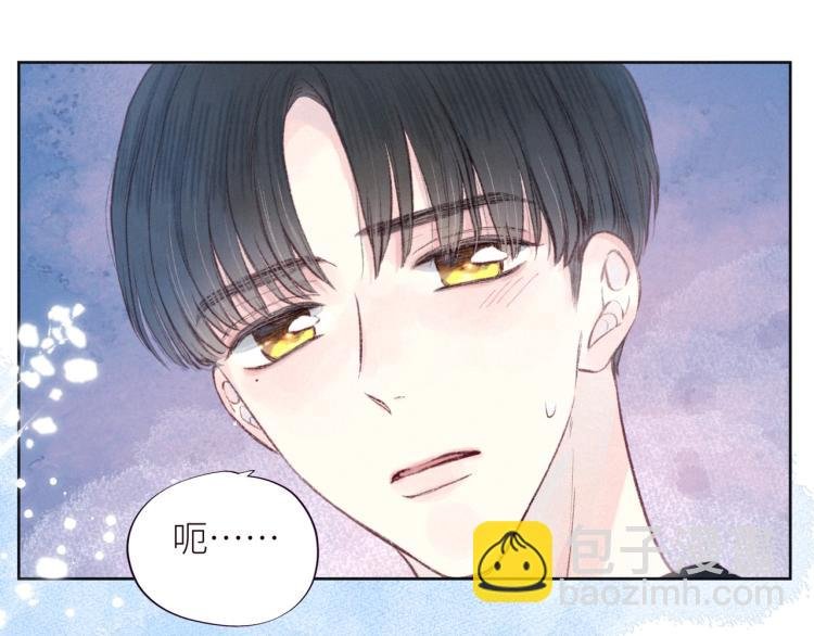 第41话 她的告白