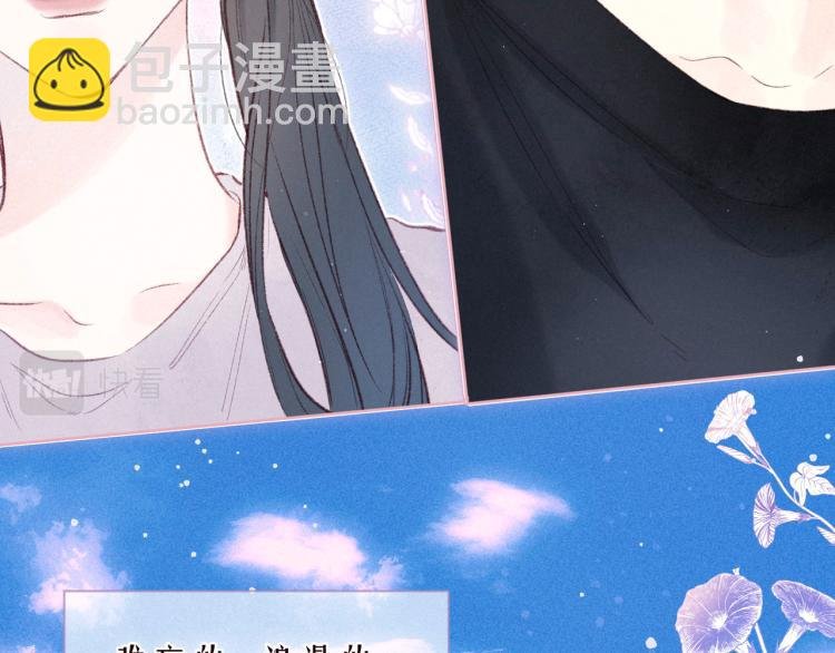 第41话 她的告白