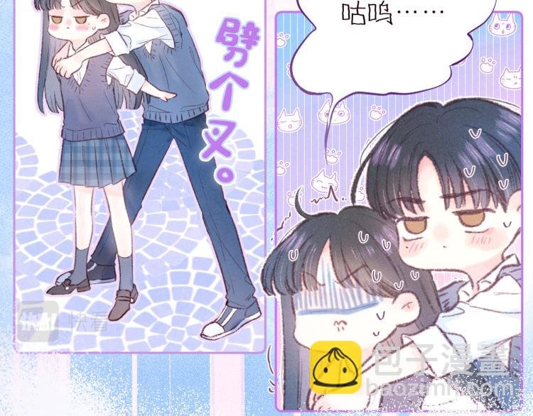 第41话 她的告白