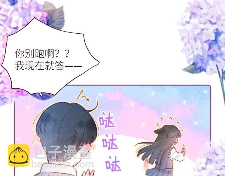 第42话 宽恕