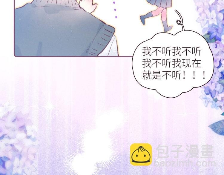 第42话 宽恕