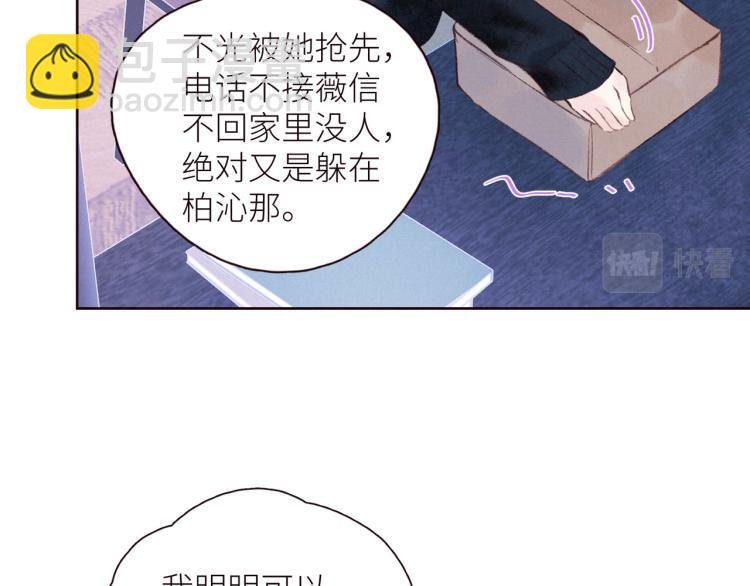 第42话 宽恕